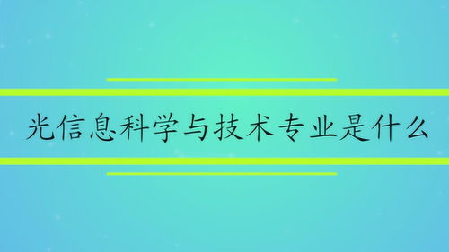 医学技术类专业哪个大学好