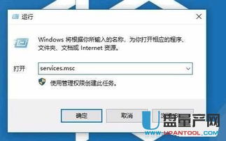 win10打印机设置无法打开