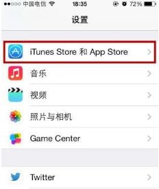 苹果手机更换id后无法更新app