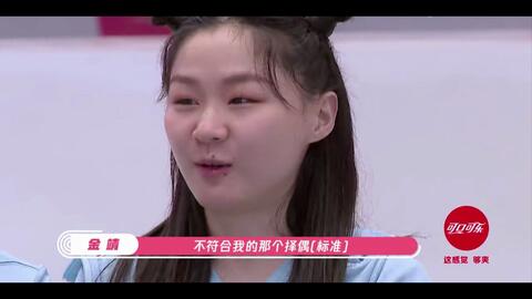 金婧 我不是爆梗赛区的,我是演员我是小品演员金婧