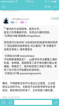 临床医学本科需要写毕业论文吗,临床医学本科需要毕业论文吗,临床医学成人本科毕业论文