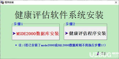 教师健康素养问卷报告范文—健康系统问题描述怎么填？