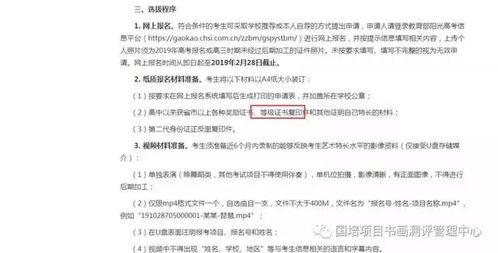 为什么要报考中国书画等级测评 考级证书有什么用