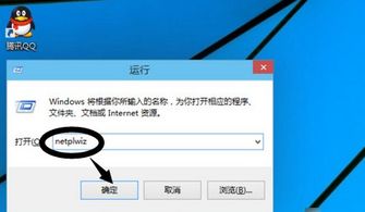 如何取消win10电脑权限设置方法