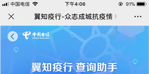 该不该怪电信公司_怎样才能投诉电信公司工作人员