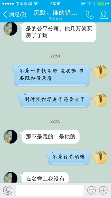 公公婆婆要离婚 财产怎么分割