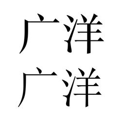 有没有专业人士知道这分别是哪种字体 