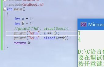 C++中BOOL是个什么东西