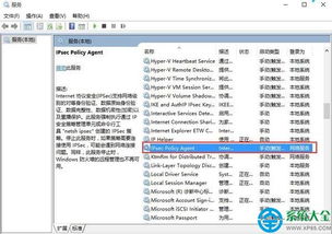 win10登陆显示pin码不可用