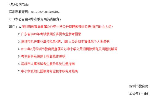 如果自己不具备专业知识，是否有简单易懂的方法来解除电脑被远程控制的问题？