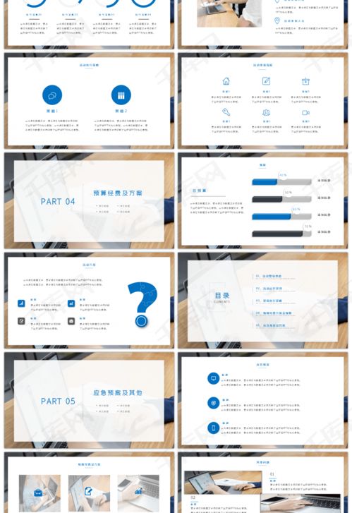 新手方案模板图片(新手新人)