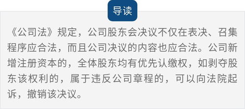 我的被执行人(公司；在外面给别的公司认缴股资是否可以执行被注资，认缴的公司？