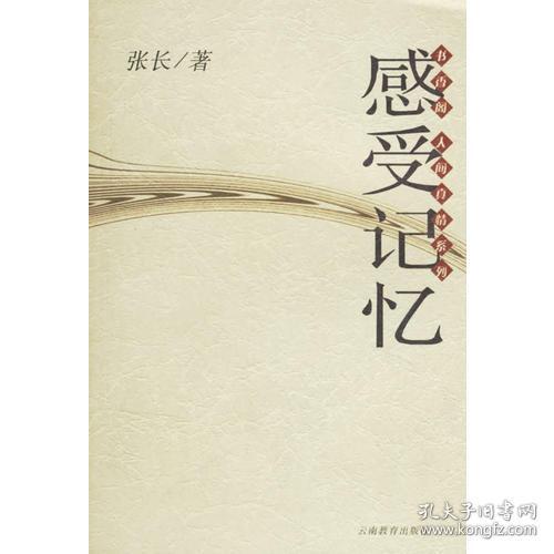 文学类书籍 畅销文学书 经典文学作品 国外文学 古代文学 名家作品 青春 纪实 散文 