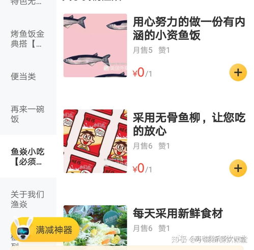 外卖爆单这三招,你还不知道吗 