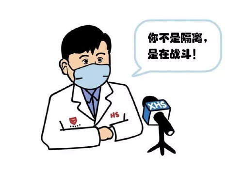 速看 丹阳援鄂医护子女免1年课程费 口罩洗手液免费送 全市学生0元线上授课