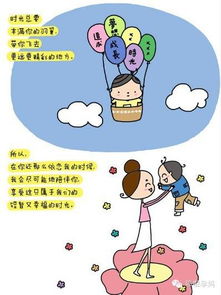 有一天,你会长大 戳中泪点,感动无数人的亲子漫画 