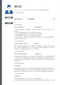 煤矿设备维护工作计划范文;煤矿运营服务公司是干什么的？