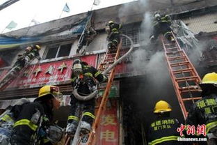 上海消防网 