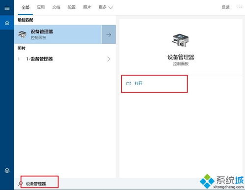 win10怎么设置程序网络