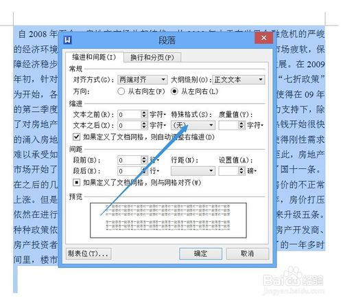 doc文件wps怎么编辑，wps office 怎么编辑doc文件