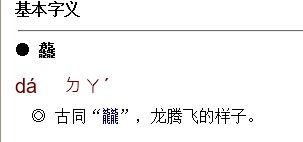 毂怎么读?毂拼音怎么写?毂是什么意思?毂的其他解释是??毂字怎么读音