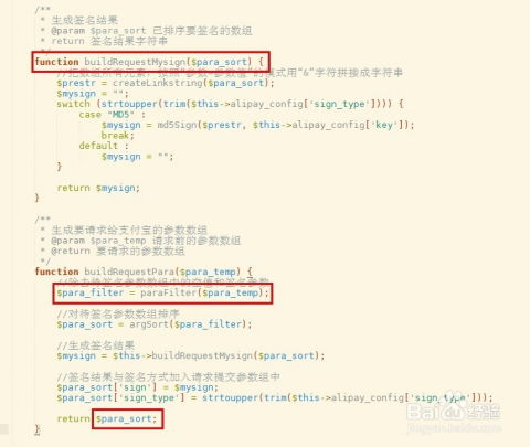 引注会查重吗？了解学术引用和查重规则