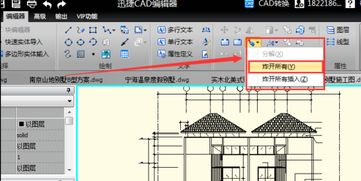 CAD图里面的图块无法分解,我急用,求帮解决,谢谢 