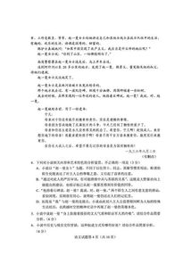 为什么高考全国不统一试卷(为啥高考全国不统一)