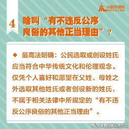 父亲姓刘母亲姓李,儿子取名 春秋战国 理由亮了