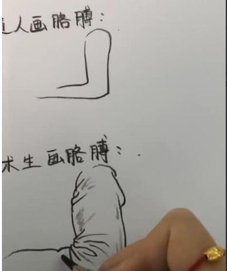 有种累叫 画到一半懒得画了 ,美术生一旦翻车,成品让人笑哭