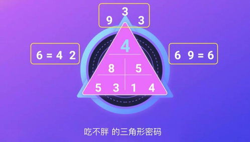 生命数字测算,看你有多少幸运基因