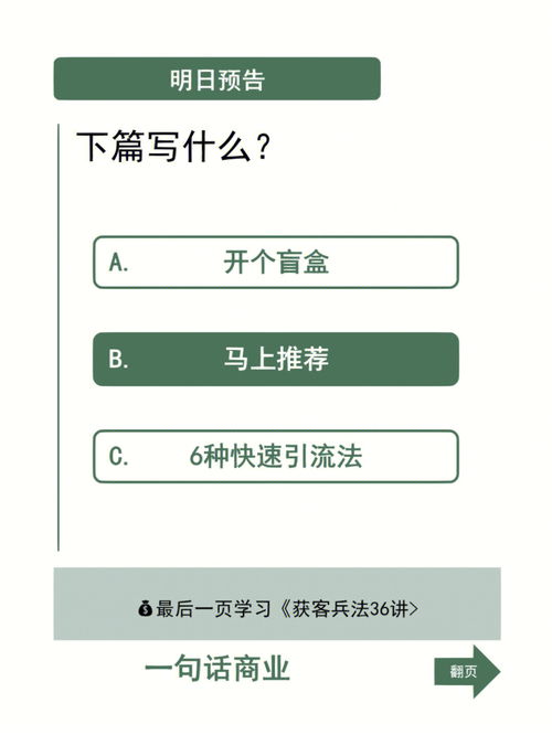 发朋友圈吸引顾客话术，朋友圈如何和顾客聊天提醒