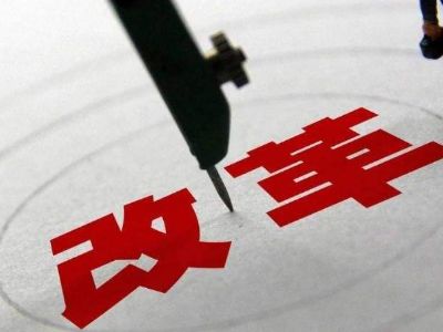 结合自身实际，谈谈大学生应如何真正成为改革创新的新力军。