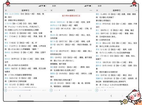 恰如怎么解释词语的意思;时光恰如年网名什么意思？