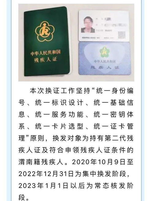 云南省残疾人停车免费吗今年(昆明市停车场对残疾人证免费吗)