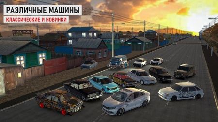 俄罗斯乡村赛车手游戏 0.5 安卓版