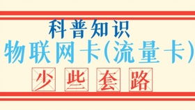 互电 随身wifi好用吗 云wifi三网随意切换不再考虑信号问题,这样上网网速杠杠的,流量不够用 资费便宜家人用无线路由器外出办公户外直播旅游必备神器