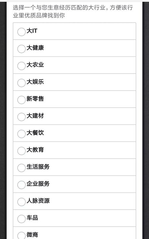 干货 如何找到一个靠谱的项目或者产品