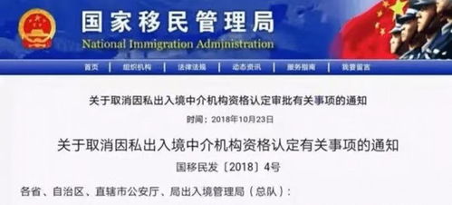 移民中介公司排行，出国工作中介哪家正规