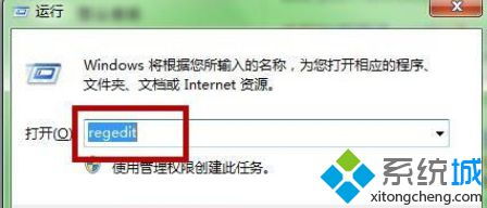 win10关机总是显示正在关闭程序