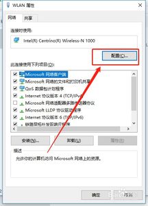 win10设置不睡眠模式