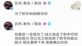 策划解释碎星锤削弱,射手看似加强,实则是削弱 玩家 脑洞清奇