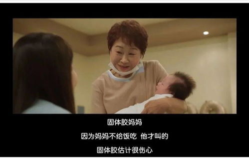 那个刚生完孩子的女人,她的名字叫吴贤珍