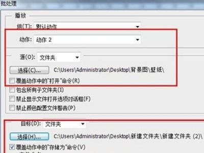 photoshop 如何批量给多个图片自动添加编号 