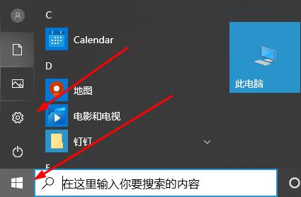 win10勒索补丁无法安装