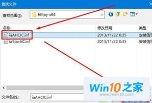 win10怎么固态加机械