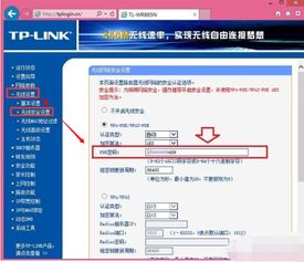 win10系统台式电脑怎么连wifi密码