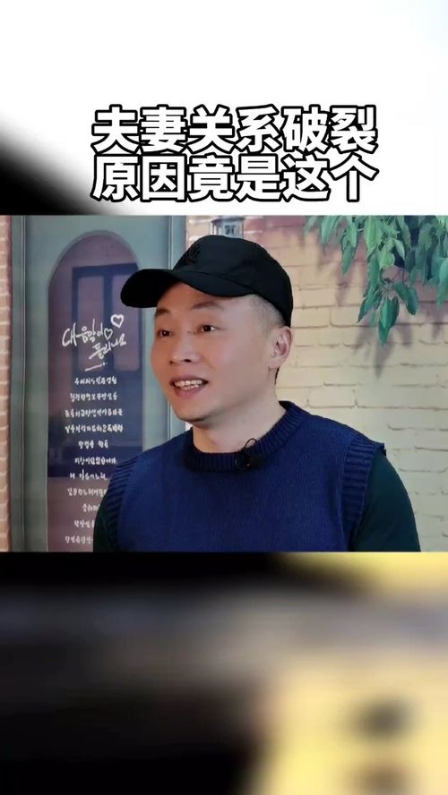 夫妻关系破裂的表现有哪些