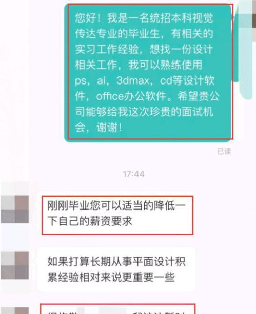 HR的发展前途怎么样，能做到公司高层吗，薪资待遇呢？应届生跨专业可以尝试吗，会有什么障碍？