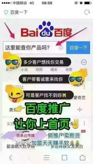 做微易达是不是真的可以月入上万？ 是不是真的比上班强？